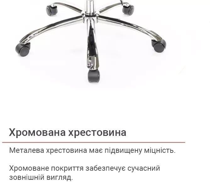 Крісло АКЛАС Маккай CH ANF Бежевий (PU-бежевий) 11414 фото