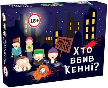 Хто вбив Кенні? optplrm022 фото