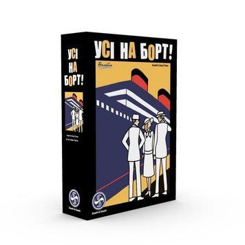 Усі на борт (Come Sail Away!) optinsh178 фото