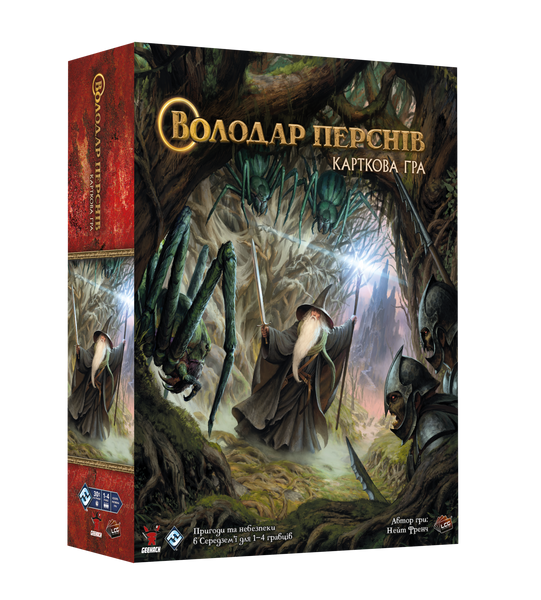 Властелин Колец. Карточная игра (The Lord of the Rings: The Card Game) - 1 ТК (6 шт) GKCH155 фото