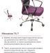 Крісло АКЛАС Гілмор FX СН TILT Фіолетовий (Фіолетовий/Чорний) 11873 фото 12