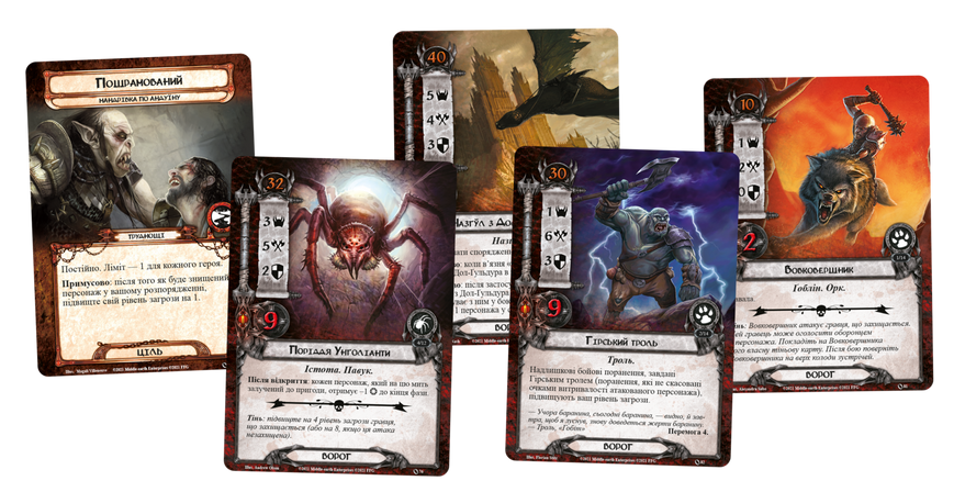 Властелин Колец. Карточная игра (The Lord of the Rings: The Card Game) - 1 ТК (6 шт) GKCH155 фото