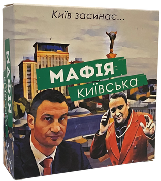 Мафия Киевская УКР optplrm023 фото