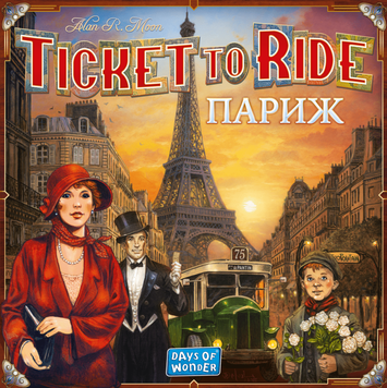 Квиток на потяг: Париж (Ticket To Ride: Paris) LOB2340UA фото