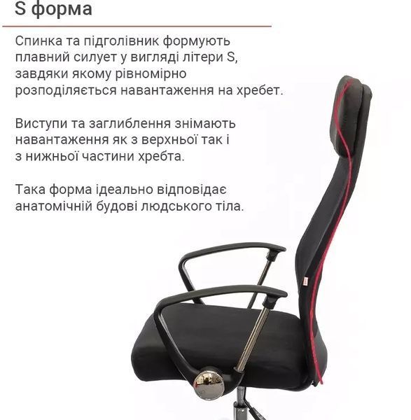 Крісло АКЛАС Гілмор FX СН TILT (Чорний/Чорний) 11033 фото