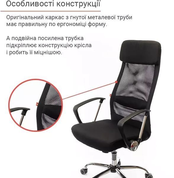 Крісло АКЛАС Гілмор FX СН TILT (Чорний/Чорний) 11033 фото