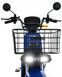 Електроскутер MAXXTER RUNNER PowerRide 1500 з кошиком і багажником 1607444 фото 7