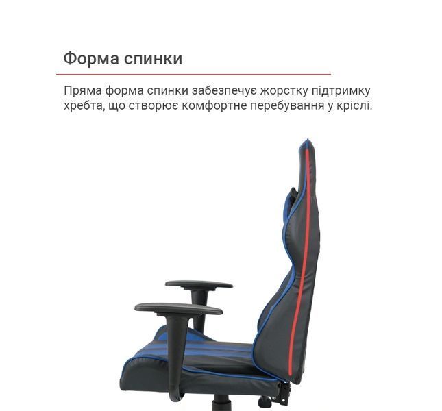 Крісло геймерське АКЛАС Стрік Light ANF Синій (PU-чорний/cиній) 160342 фото