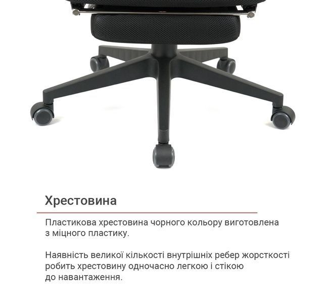 Крісло АКЛАС Мердок PL RL Чорний (Чорний) 11245 фото
