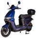 Електроскутер ATLAS Shark 2 Box 2000W Cyan Blue 2740588813 фото 1