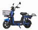 Електроскутер MAXXTER RUNNER PowerRide 1500 з кошиком і багажником 1607444 фото 1