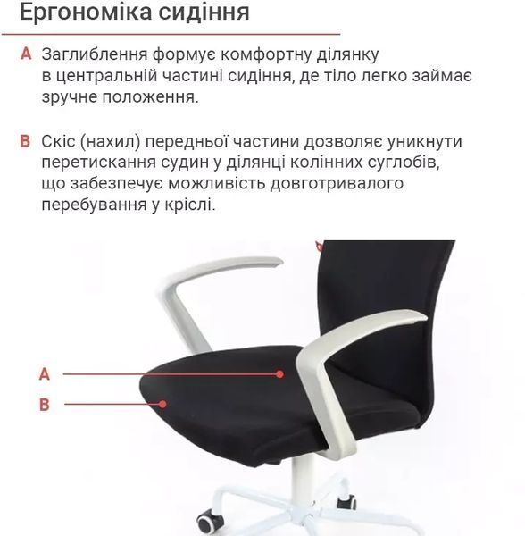 Крісло АКЛАС Арсі WT TILT (Чорний) 12486 фото