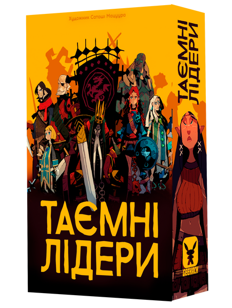 Тайные лидеры УКР (Hidden Leaders) - 1 ТК (10 шт) GKCH034HL фото