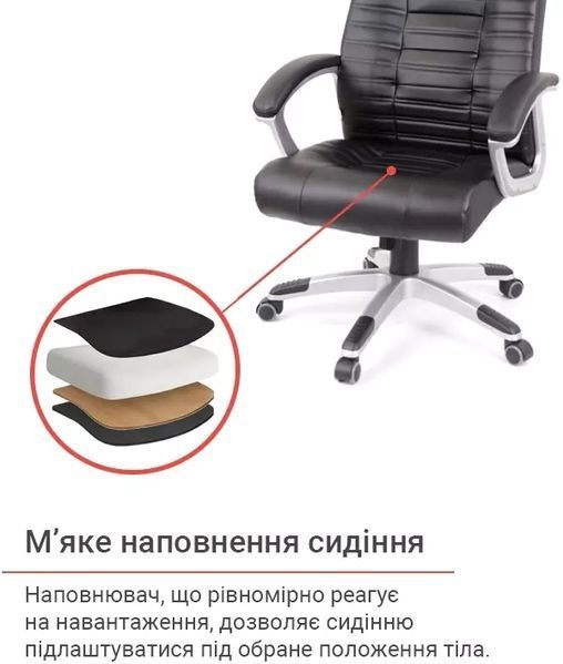 Крісло АКЛАС Атлант MP TILT XY-7147 (PU Чорний) 10024326 фото
