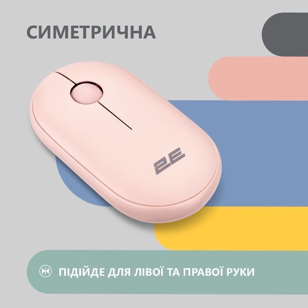 Мышка 2E MF300 Silent WL BT Mallow pink 2E-MF300WPN фото