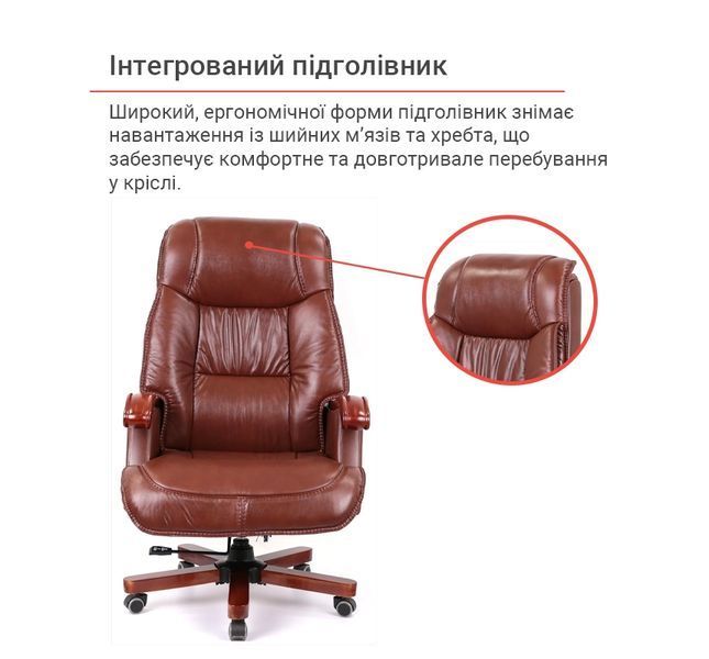 Крісло АКЛАС Галахад EX RL Коричневий (Шкіра LC-I) 142849 фото