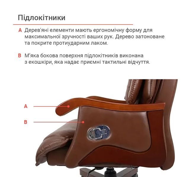 Крісло АКЛАС Галахад EX RL Коричневий (Шкіра LC-I) 142849 фото