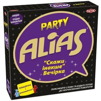 Еліас для вечірки (Party Alias) tactic003 фото