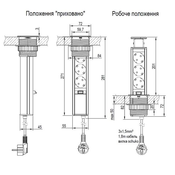 Висувний розетковий блок Lumine ELECTRIC 70mm 3-x розетки, сірий 171904 фото