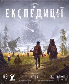 Експедиції (Expeditions) GKCH156 фото