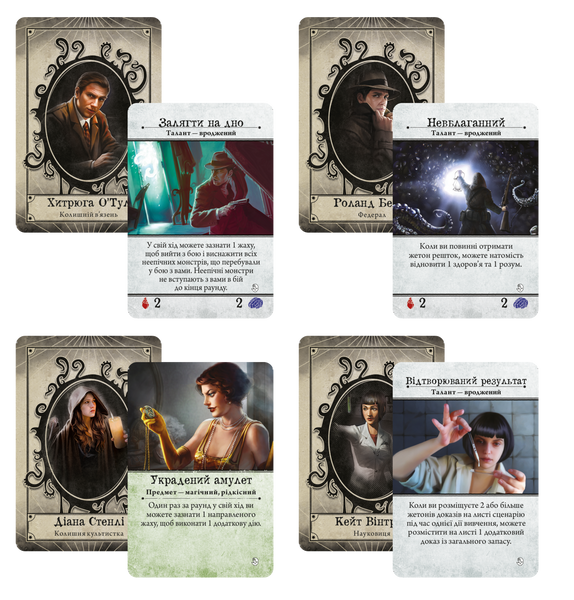 Жах Аркгема. Третя редакція: Нічний морок (Arkham Horror: Dead of Night) GKCH058AH31 фото