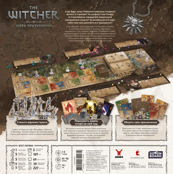 Відьмак. Шлях призначення - Делюкс (The Witcher: Path of Destiny - Deluxe) GKCH206PD фото