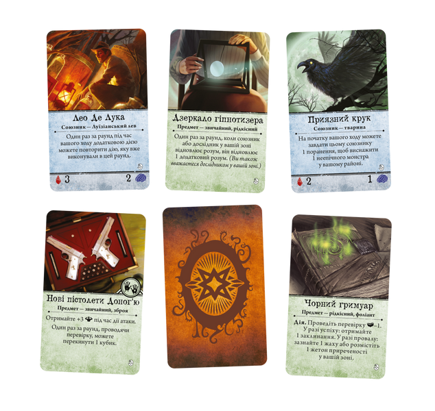 Жах Аркгема. Третя редакція: Нічний морок (Arkham Horror: Dead of Night) GKCH058AH31 фото