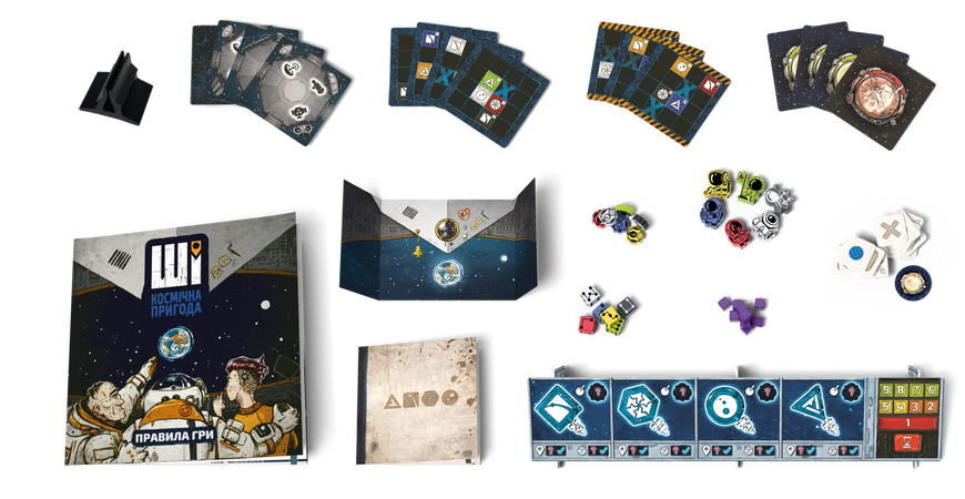 ШІ. Космічна пригода (AI Space Puzzle) - копія для клубу та презентацій GKCH214ai фото