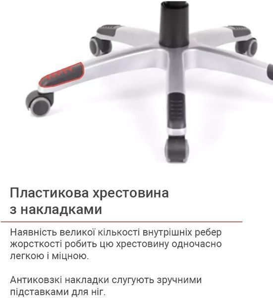 Крісло АКЛАС Атлант MP TILT XY-7147 (PU Темно-коричневий) 10024329 фото