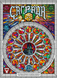 Саграда (Sagrada УКР) GKCH027S фото 1