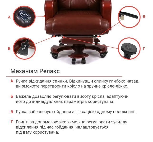 Крісло АКЛАС Трістрам EX RL Коричневий (Шкіра Lux LC-I) 142850 фото