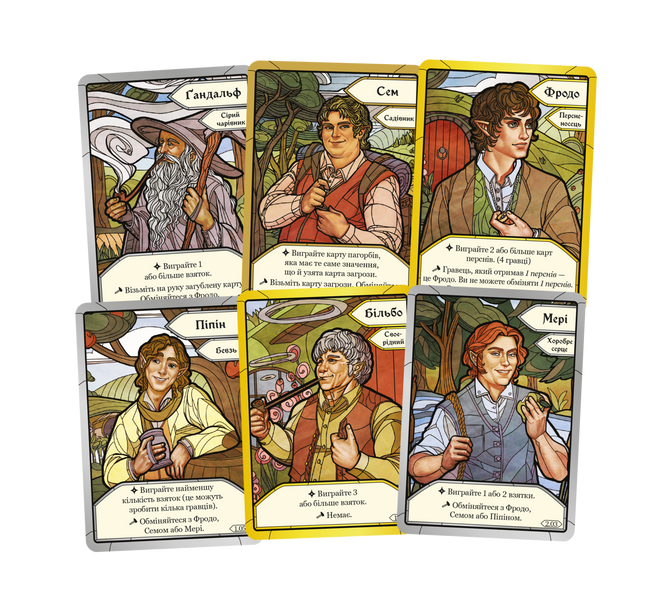 Братство Персня. Карткова гра (The Fellowship of the Ring The Trick Taking Game) - 1 ТК (6 шт) GKCH224fs фото