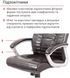 Крісло АКЛАС Атлант MP TILT XY-7147 (PU Темно-коричневий) 10024329 фото 18