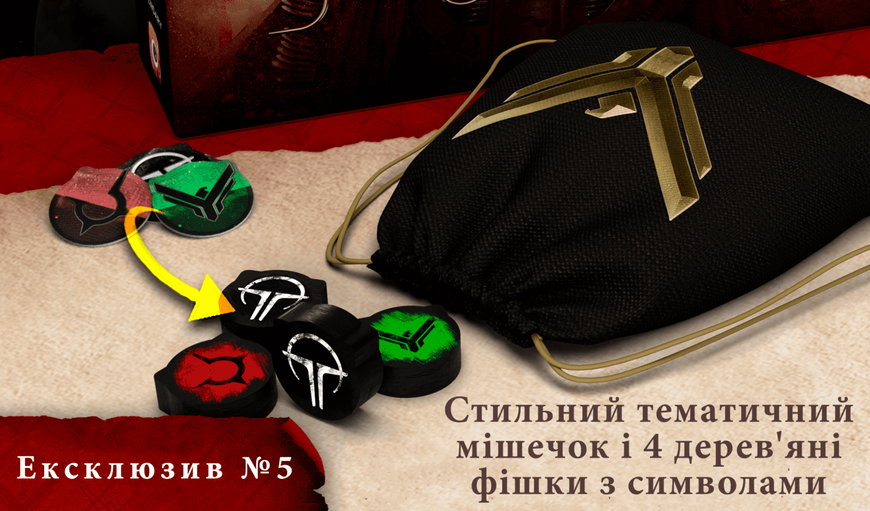 Ексклюзивні бонуси для гри Дюна. Таємниці Домів GKCH043PR фото
