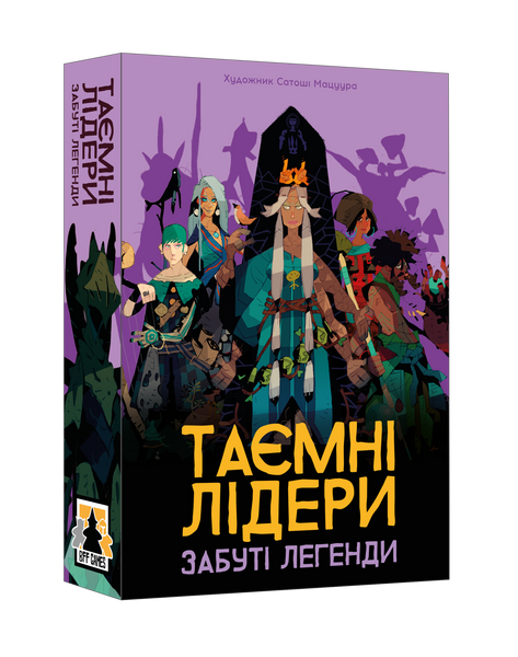 Тайные лидеры. Забытые легенды (Hidden Leaders: Forgotten Legends) - 1 ТК (10 шт) GKCH179fl фото