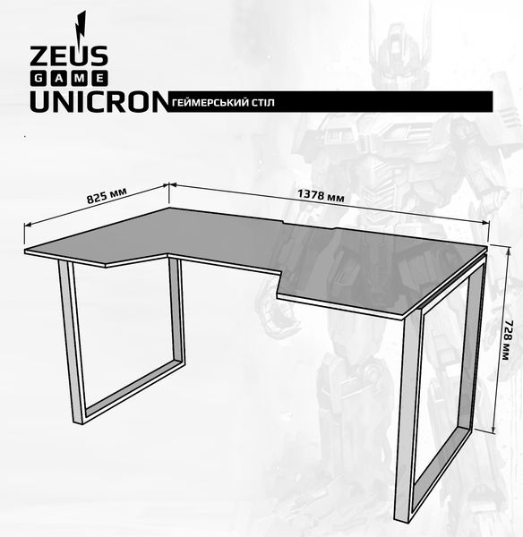 Геймерский игровой стол ZEUS-Game Unicron, черний-белій Un-1W фото