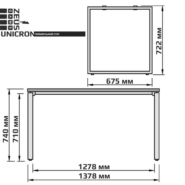 Геймерський ігровий стіл ZEUS-Game Unicron, чорний-білий Un-1W фото