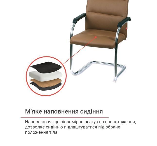 Крісло конференційне АКЛАС Натан CH CF (PU Коричневий) 127506 фото