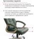 Крісло АКЛАС Атлант MP TILT XY-7147 (PU Зелений) 10024330 фото 12