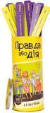 Правда або Дія: Сімейна fgsopt024 фото