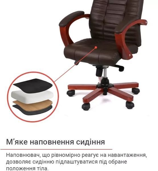Крісло АКЛАС Атлант EX MB (Шкіра LC-K Dark brown/PU Dark brown) 9639 фото