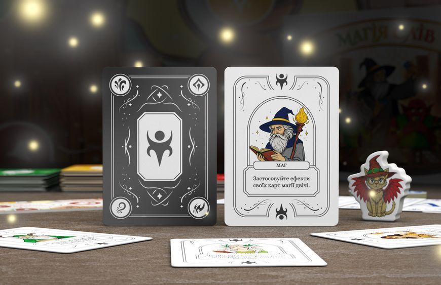 Магия слов (Words of Magic) GKST004UA фото
