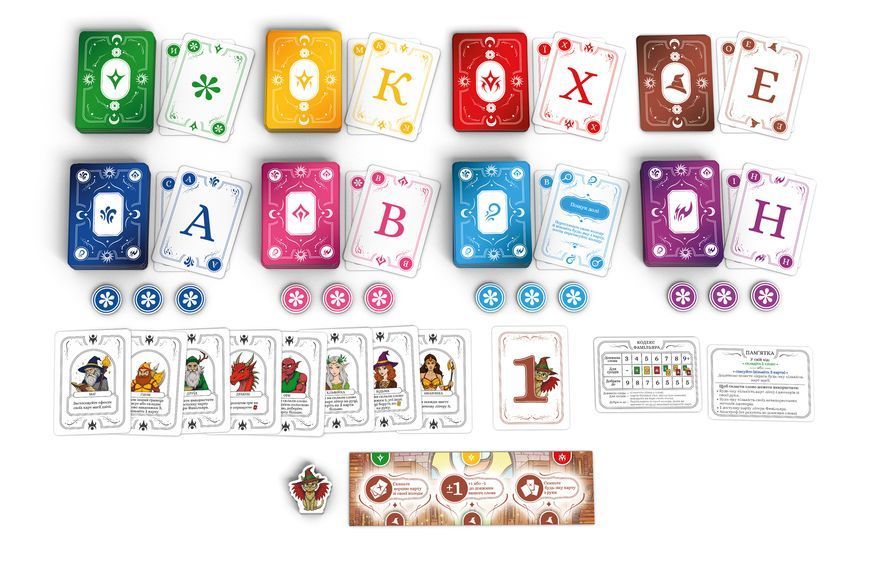 Магия слов (Words of Magic) GKST004UA фото